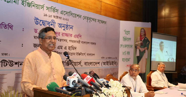 জনগণ ভোট না দিলে স্যালুট দিয়ে ক্ষমতা ছেড়